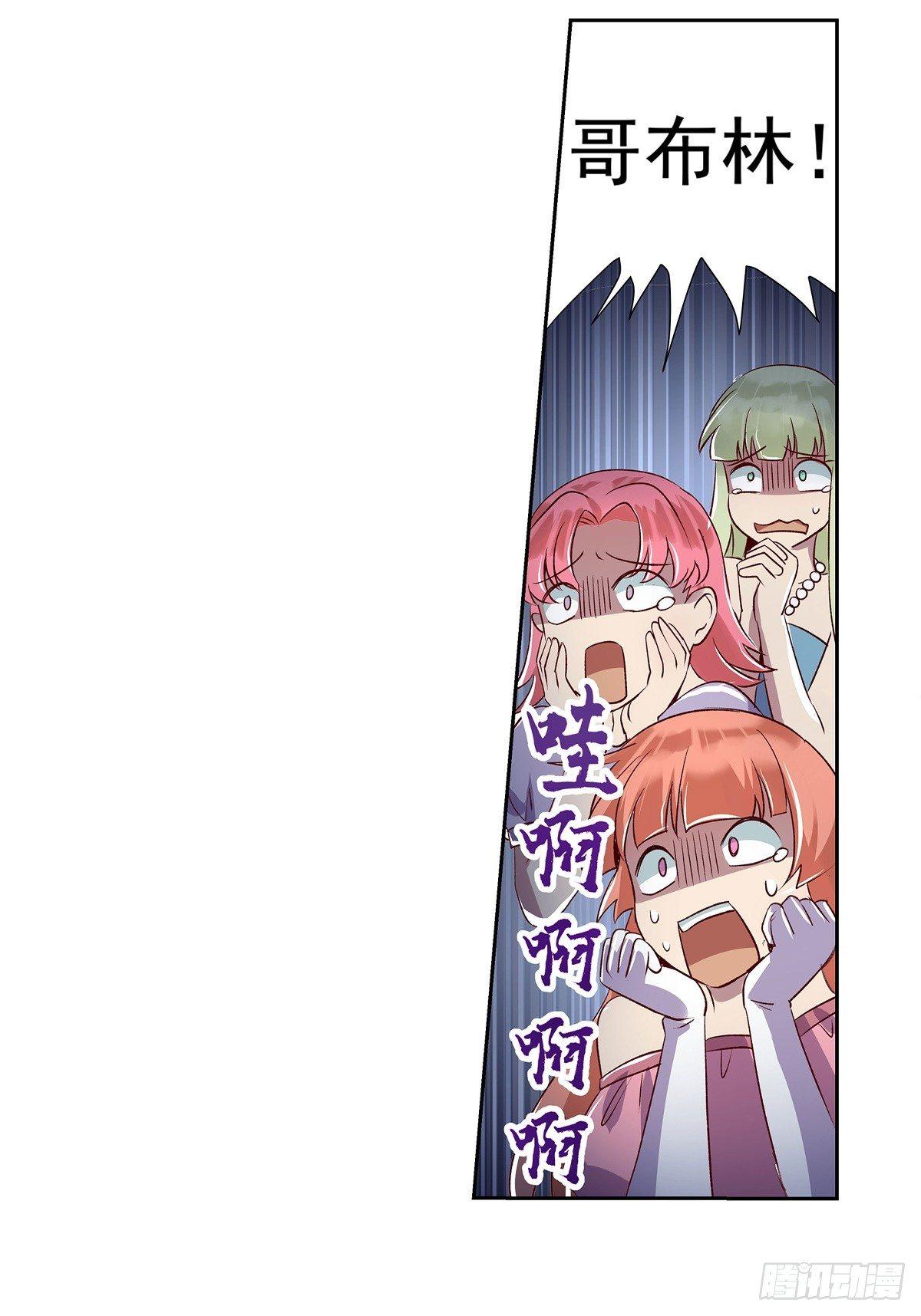 第十五话35