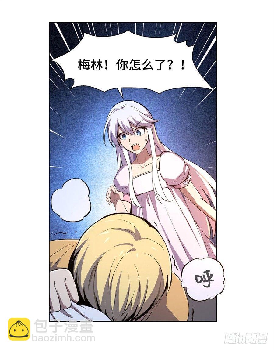第四十七话6