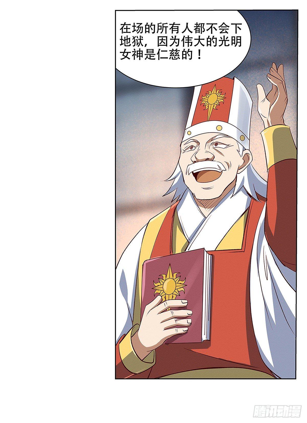 第十七话40