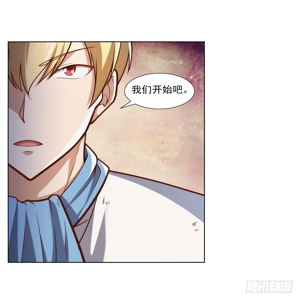 第275话 大地精灵之吻42
