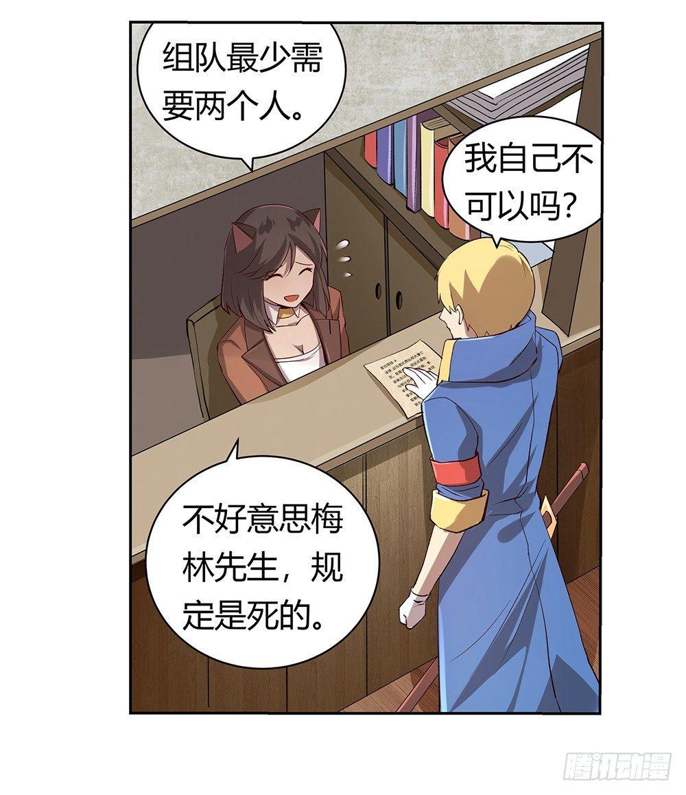 第二十八话14