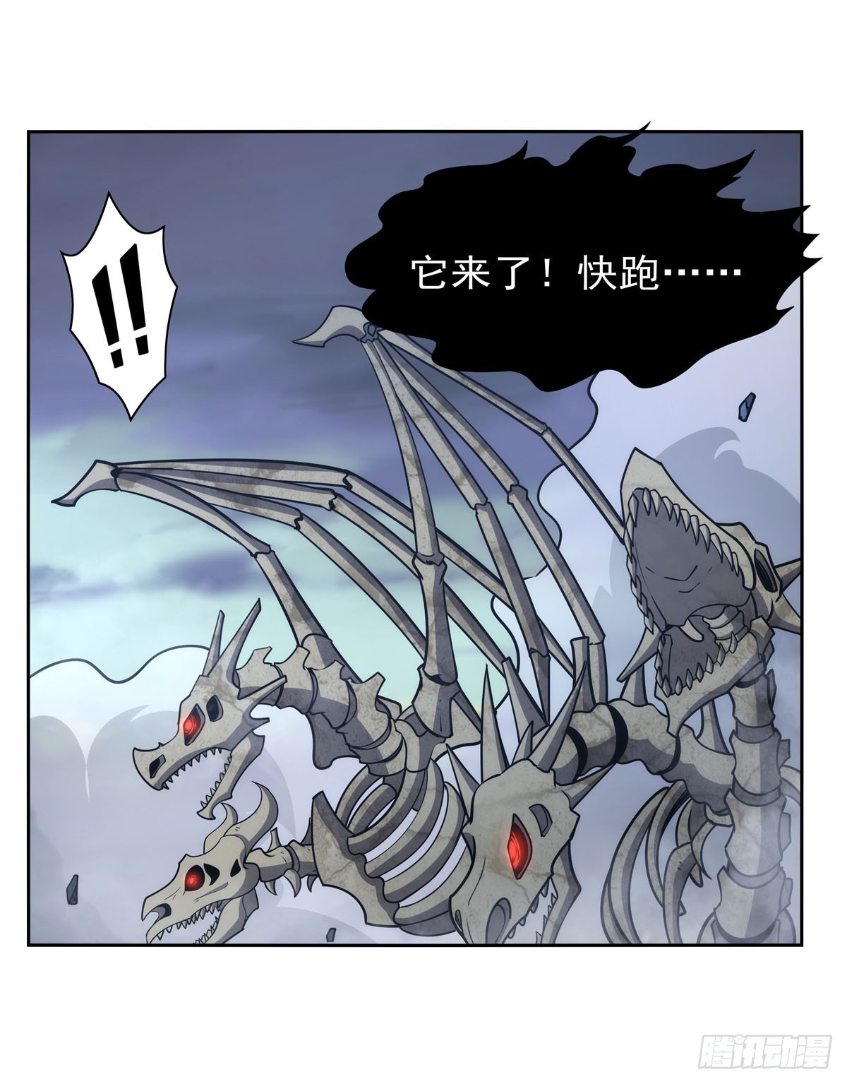 第348话 龙城之下33