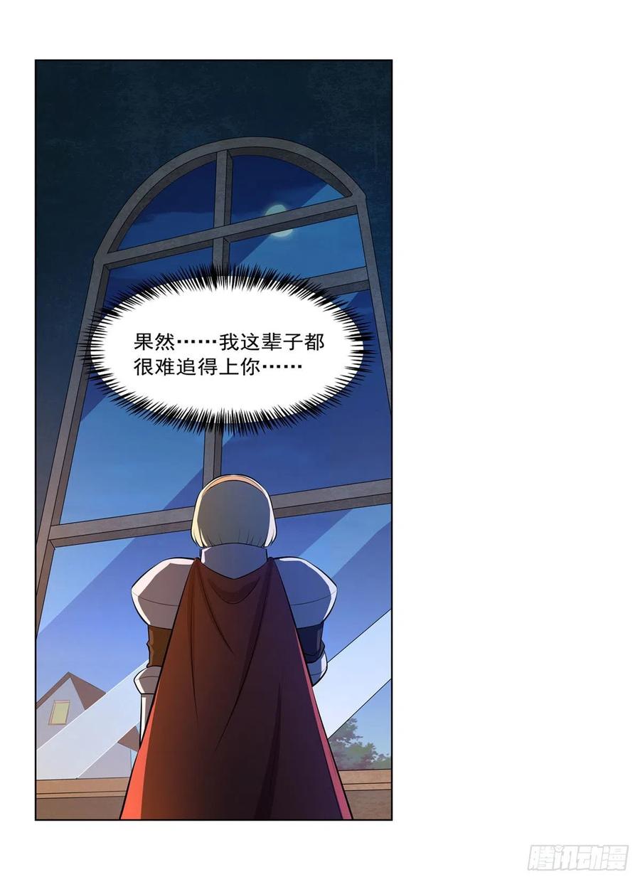 第246话 真命天子41
