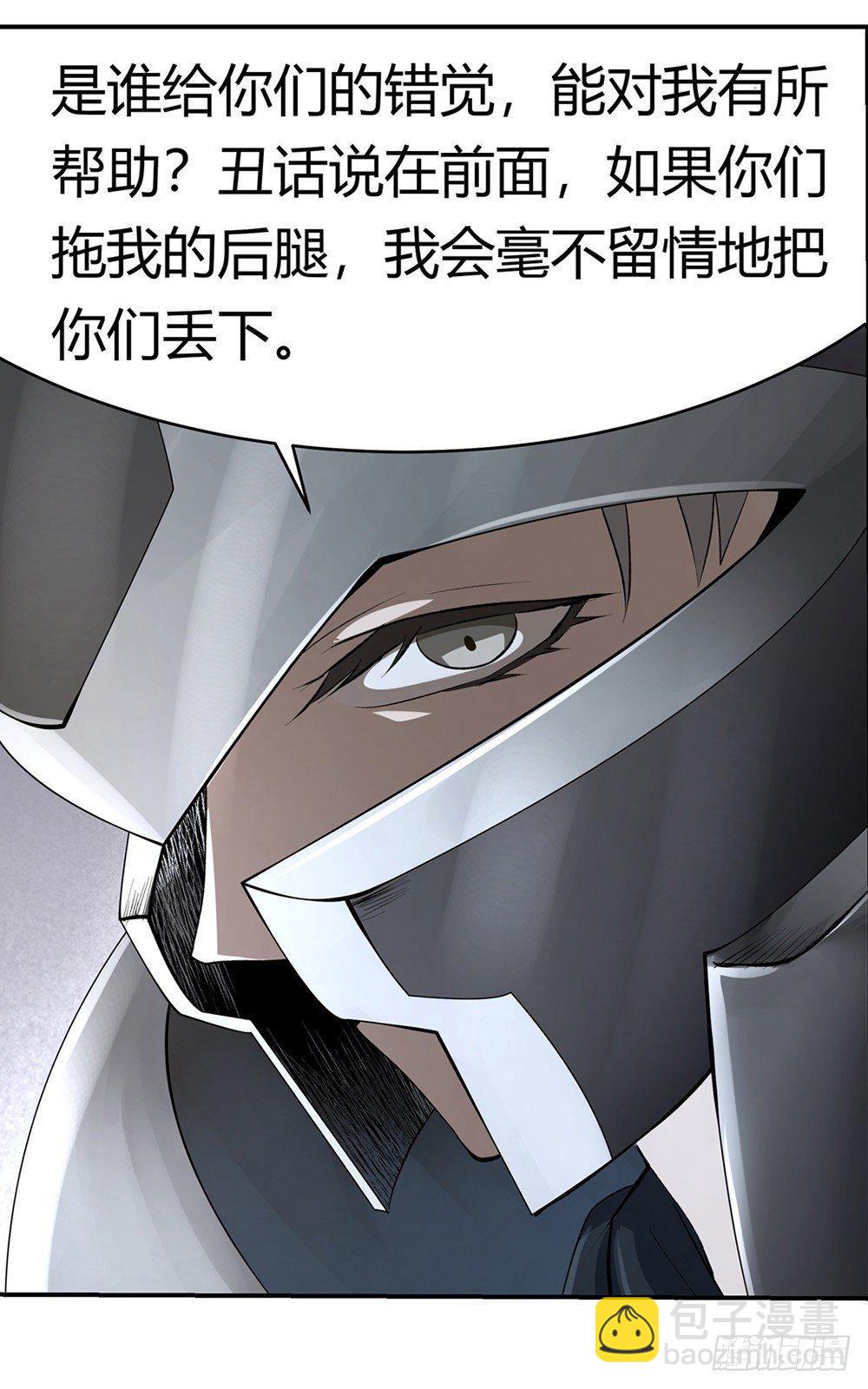 第二十八话24
