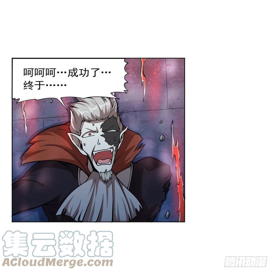 第259话 血腥穿刺公6