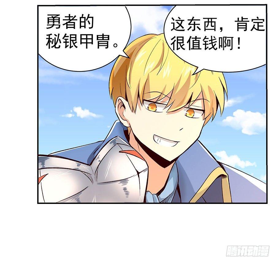 第六话50