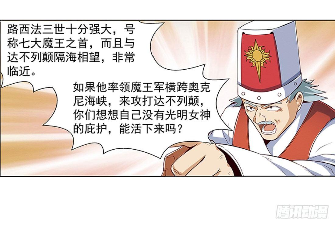 第八话58