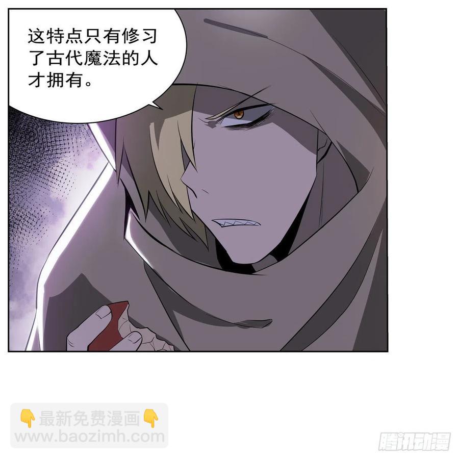 第250话 第十二骑士58