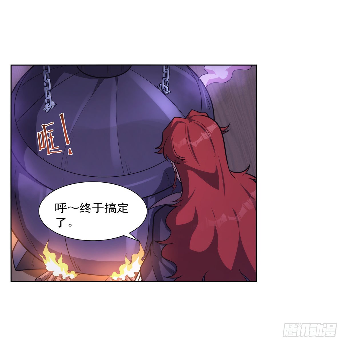 第300话变小13