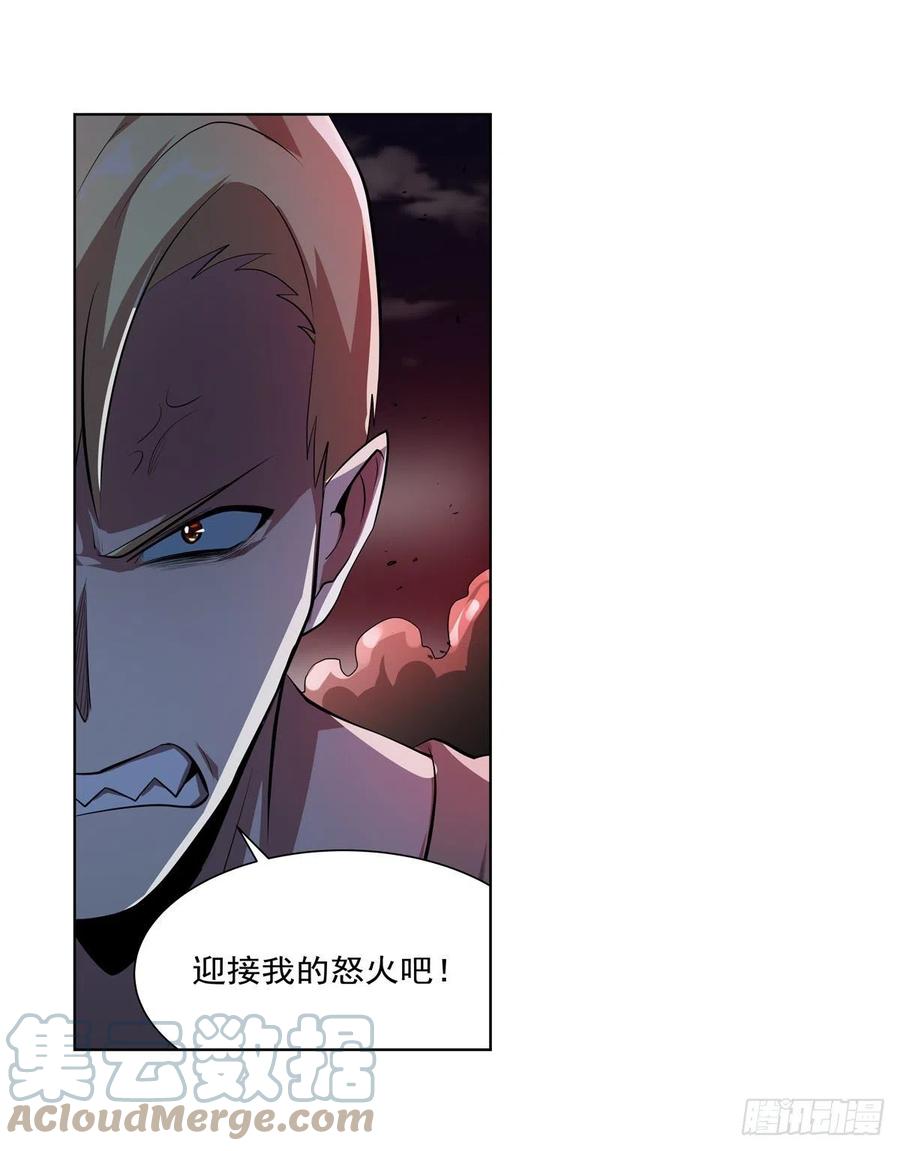 第264话 血族支配54