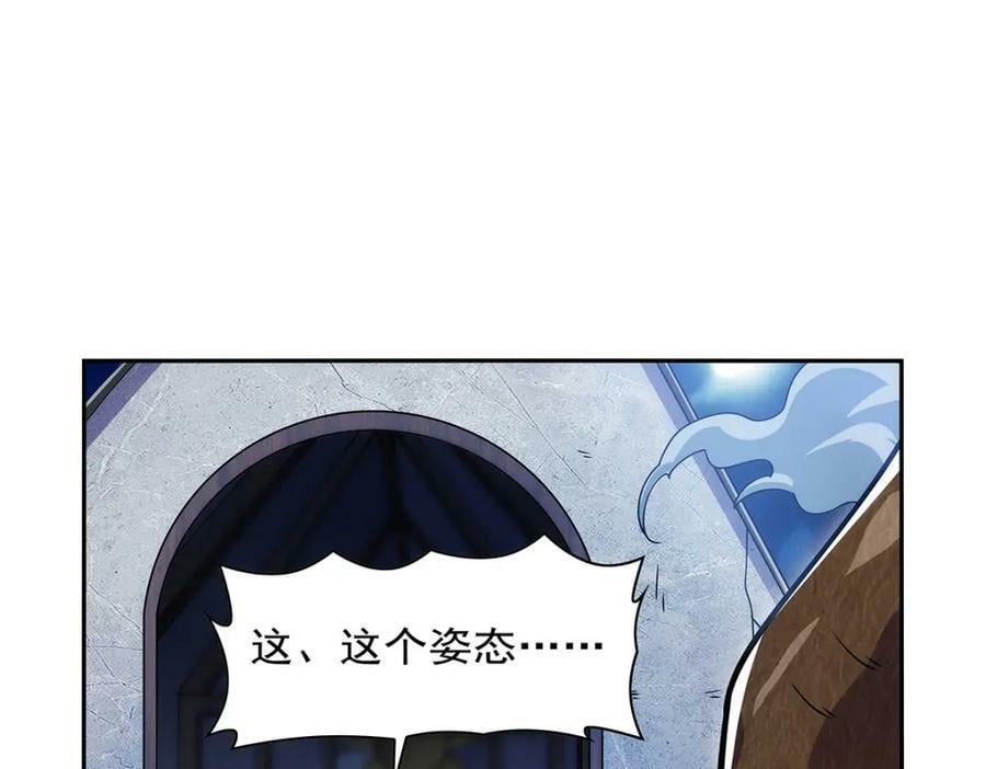 第372话 路西菲尔家的孩子89