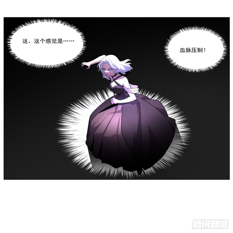 第231话 血脉压制16