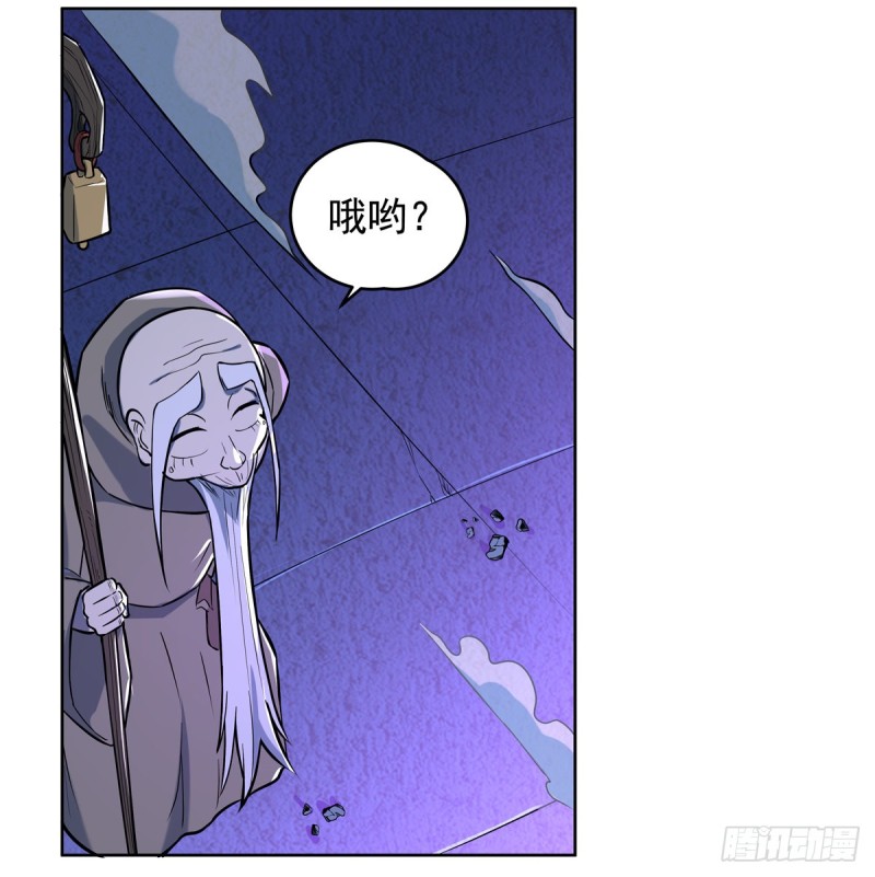 第九十九话 空间魔术师9