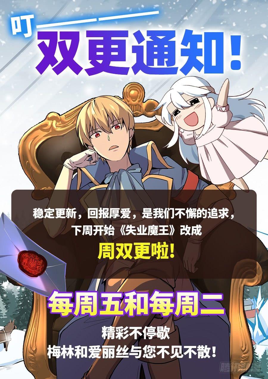 第五十话32