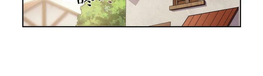 第372话 路西菲尔家的孩子98