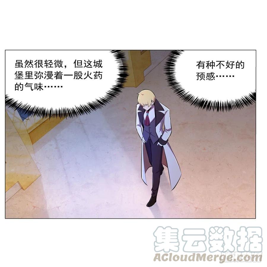 第200话 藏宝图争夺战12