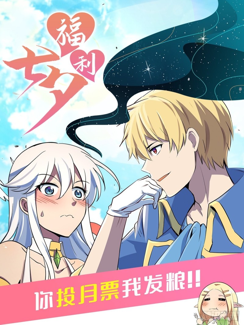 第101话 别挡路！56