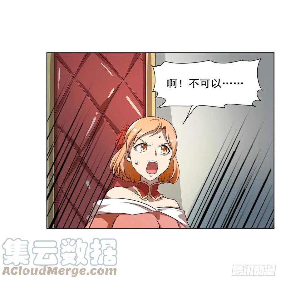第257话 两虎相争30