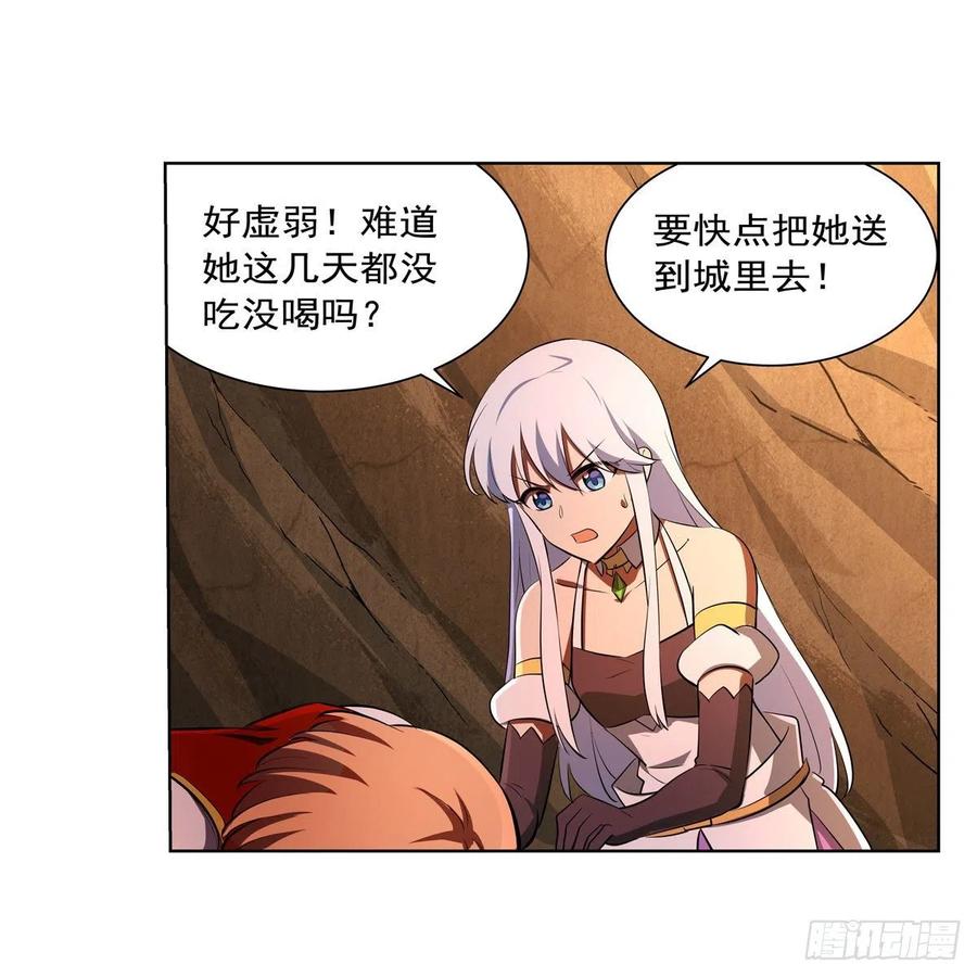 第244话 肉搏25