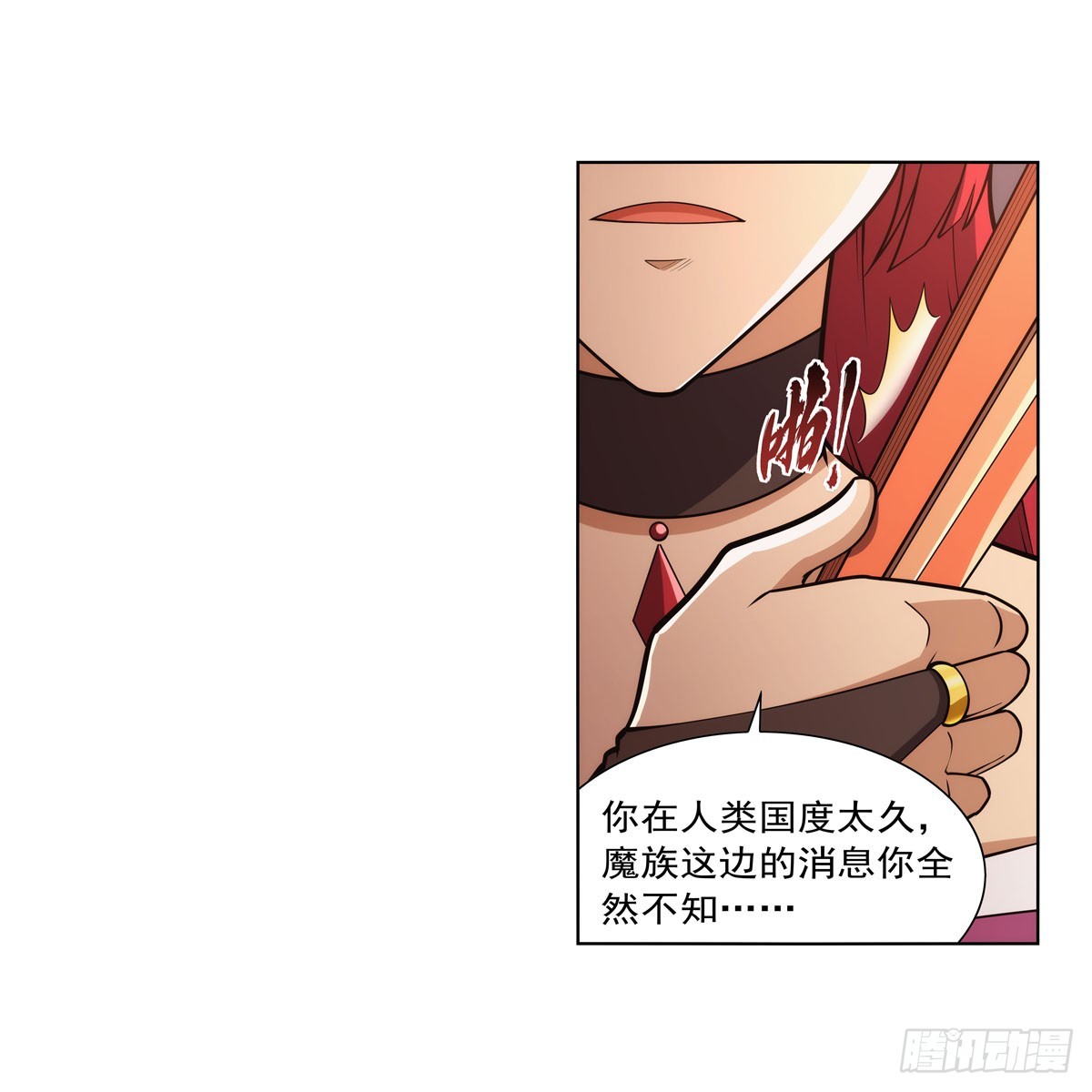 第329话 暗与火29