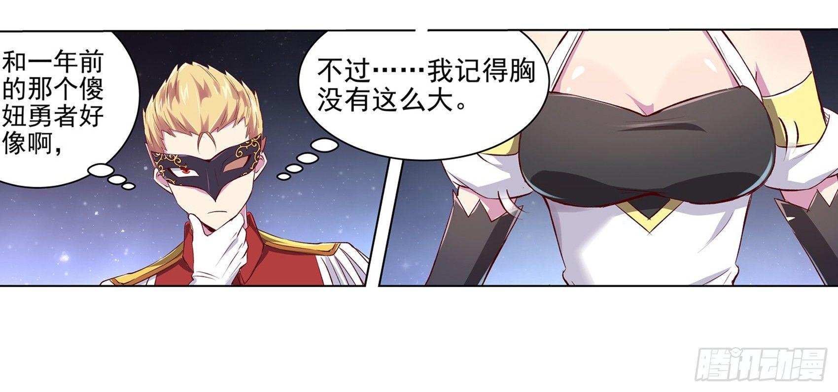 第十二话39
