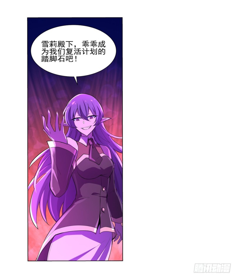 第九十五话 “精灵恸哭”20