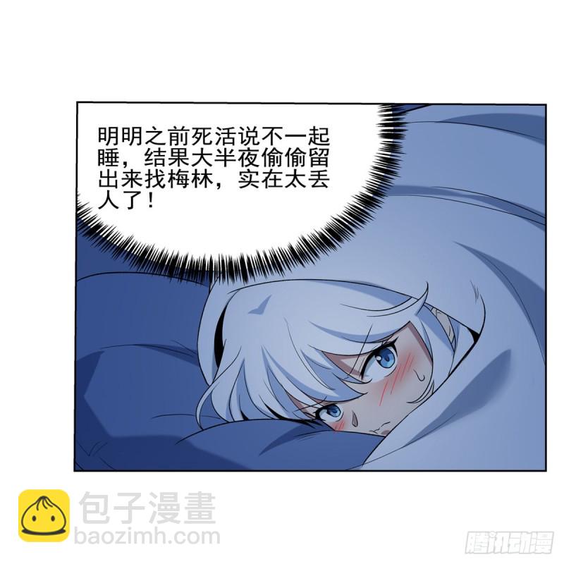 第115话 尾随50