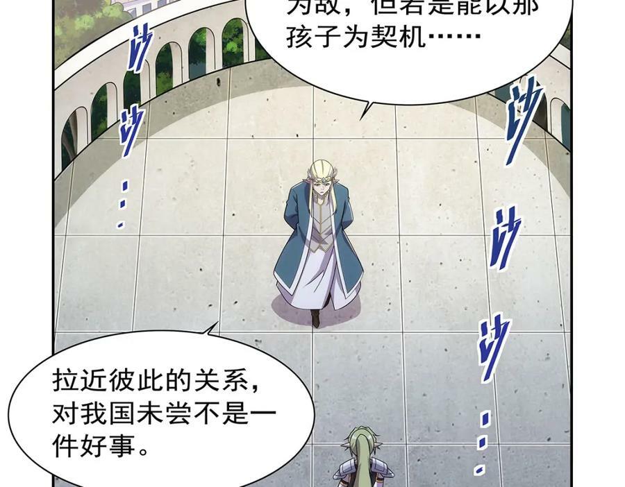第369话 蒙混过关125