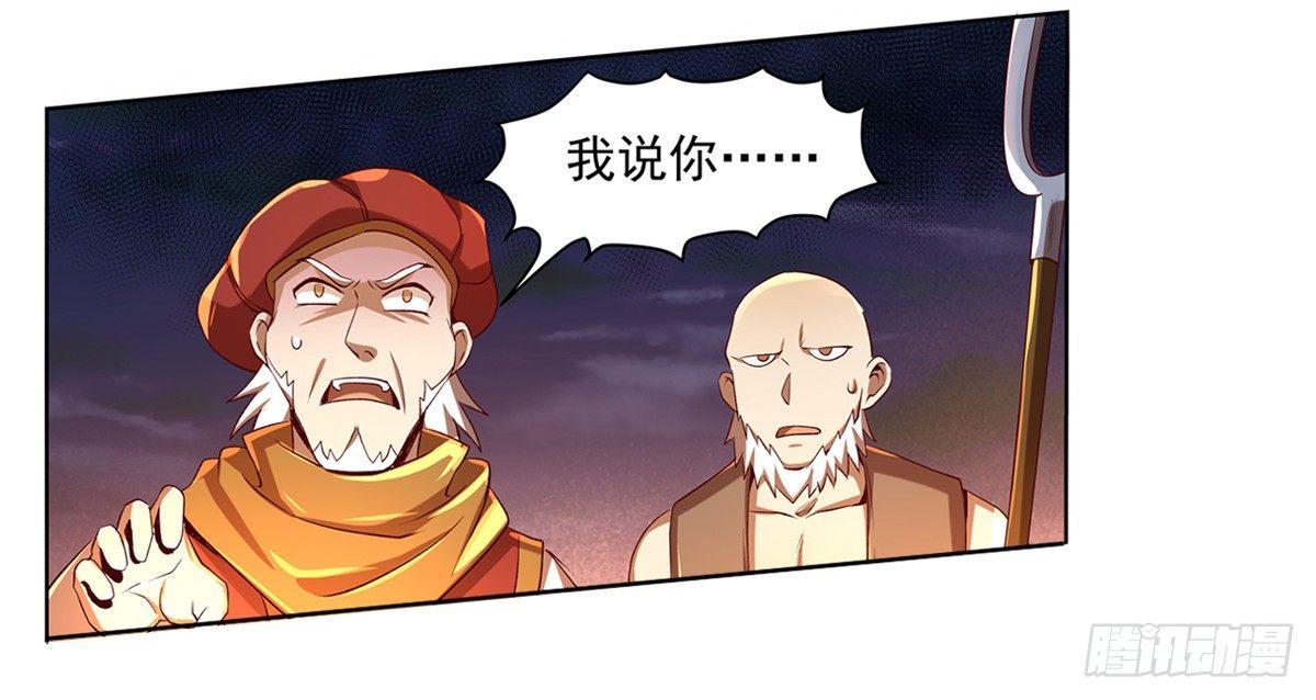 第二十话27