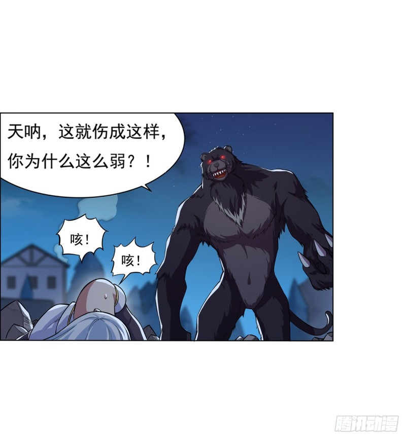 第九十七话 包围38