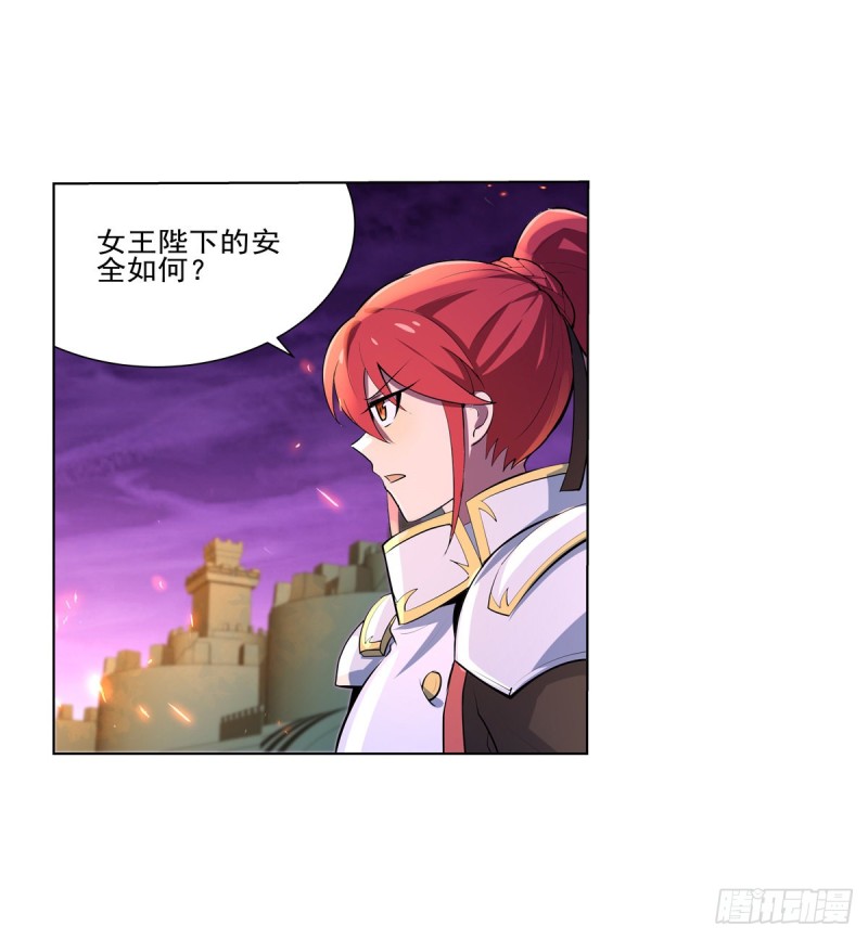 第九十六话 利剑24