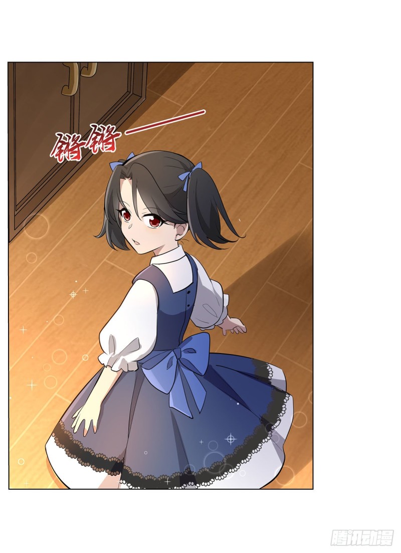 第221话 父爱如山54