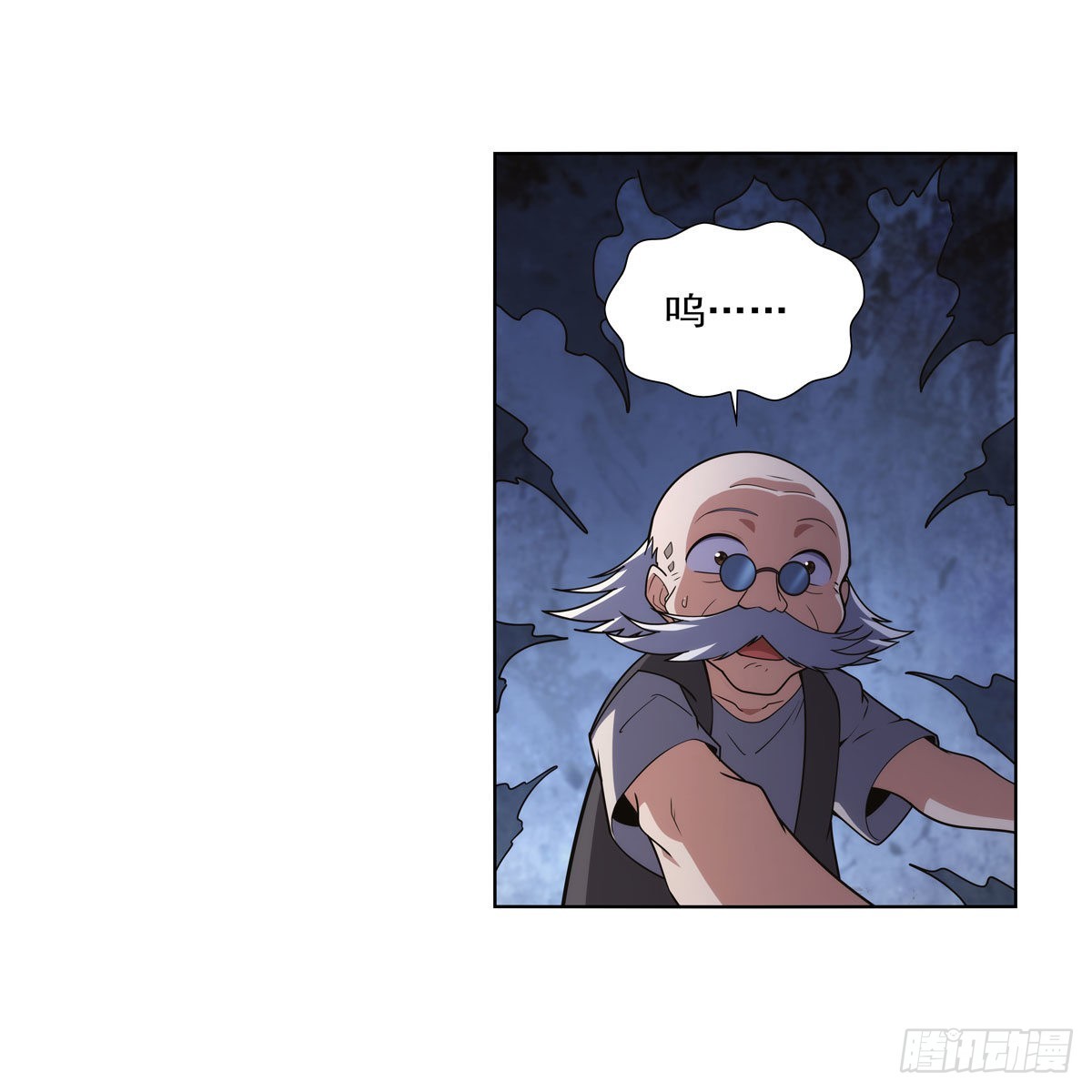 第283话 捉迷藏8