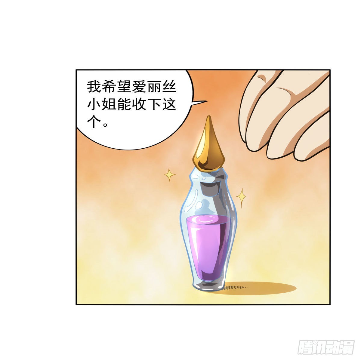 第280话 龙斗士44
