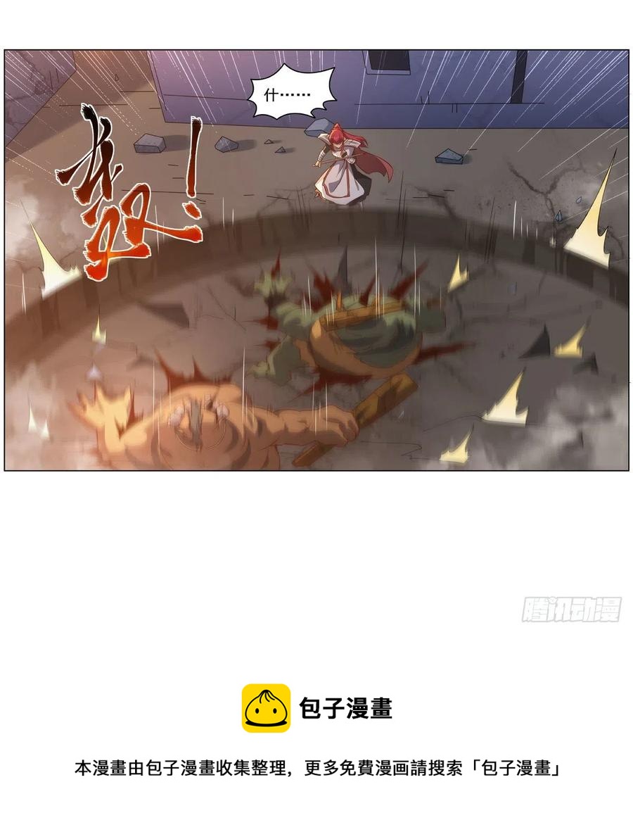 第268话 强大又纯粹32