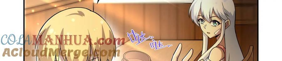 第375话 阿斯加德的遗迹48