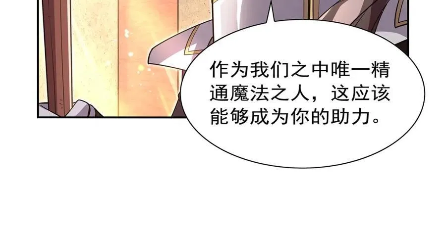 第405话 天启魔戒10
