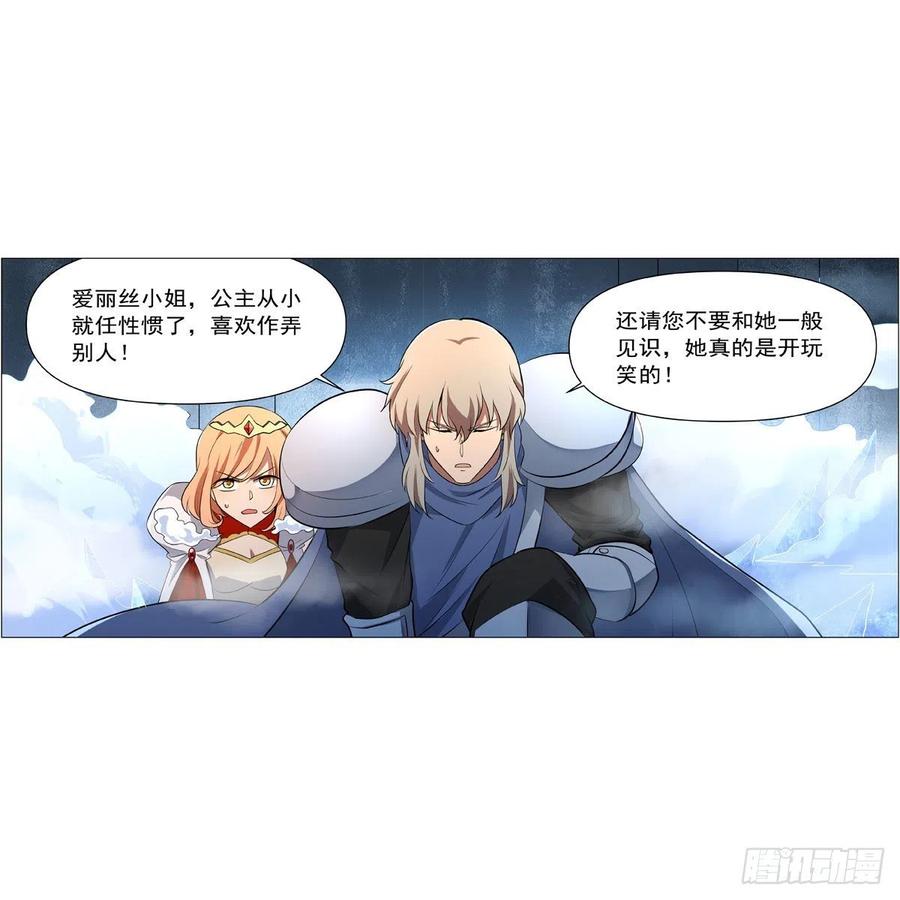 第247话 以身相许38