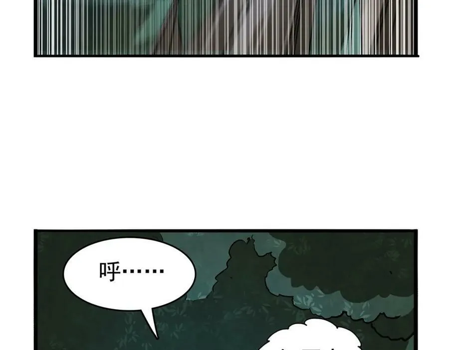 第367话 两小无嫌猜53