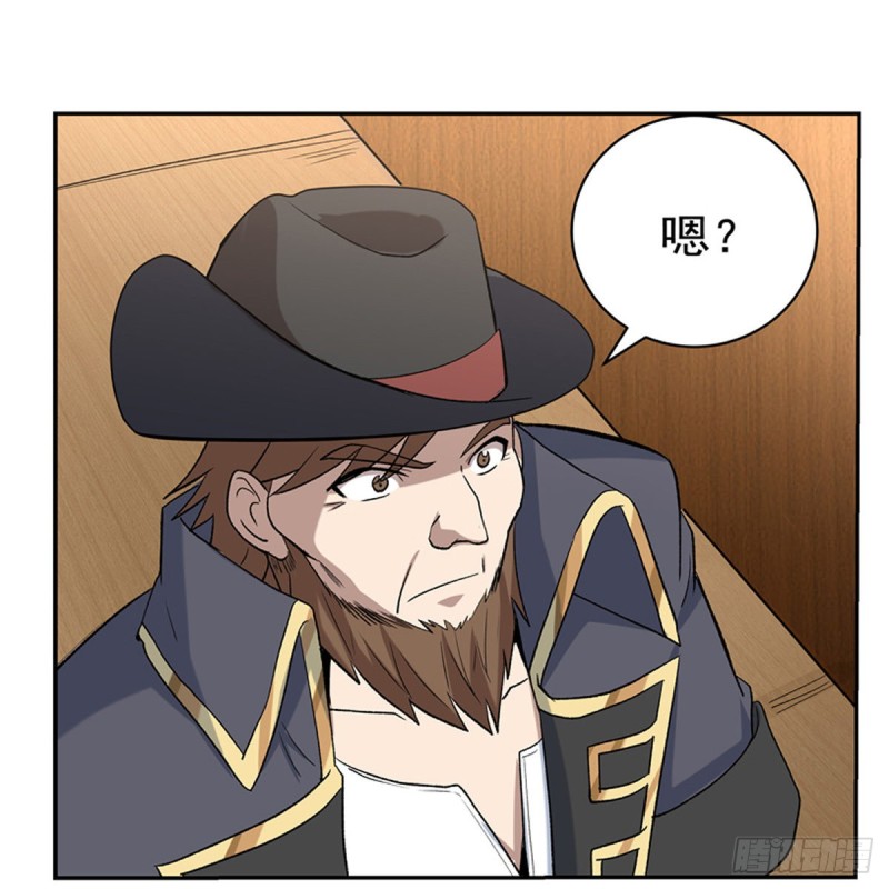 第116话 梅林的弱点51