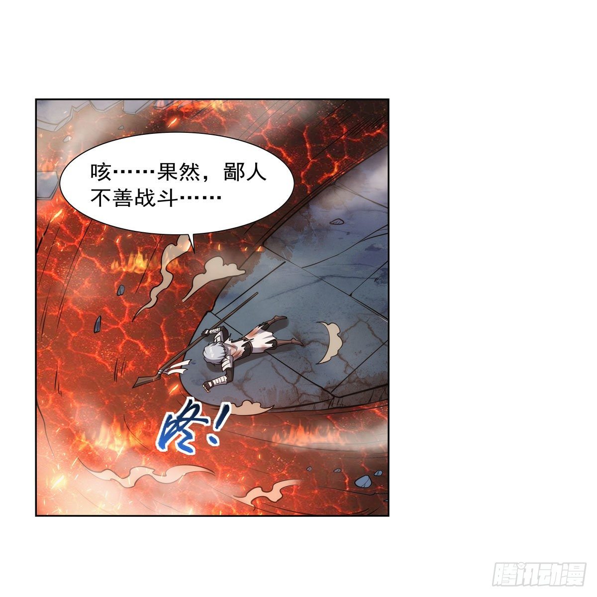 第277话 一滴血51