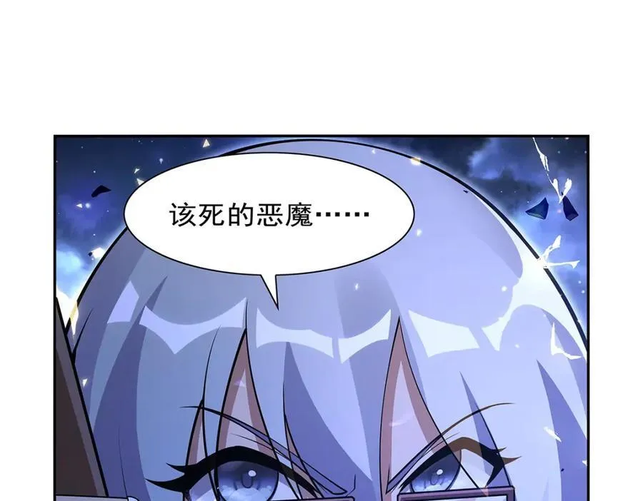 第405话 天启魔戒25