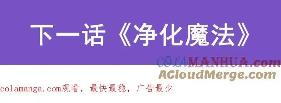 第403话 克丽丝的赏赐128
