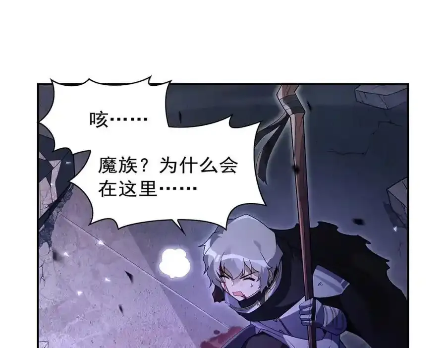第403话 克丽丝的赏赐71