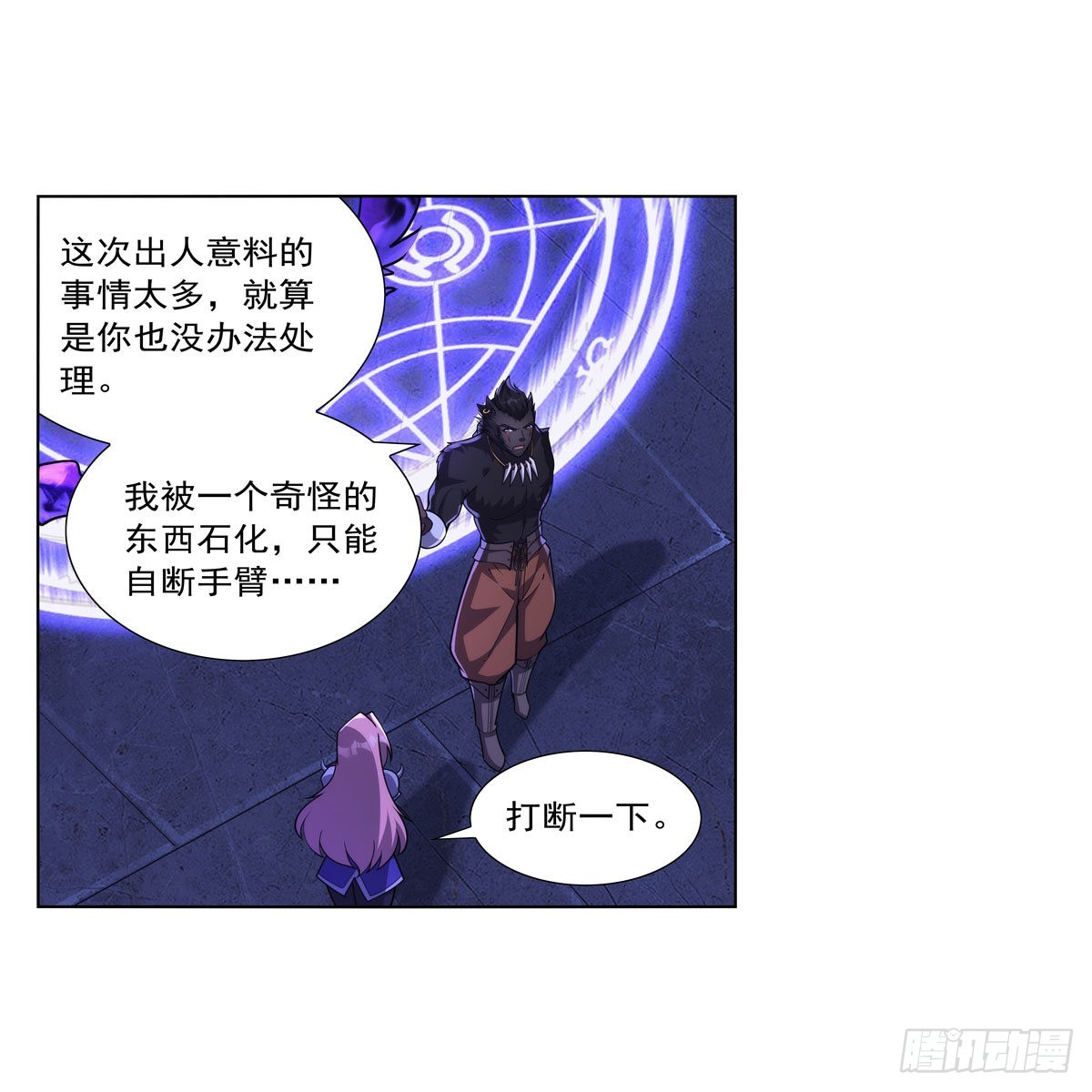 第325话 陛下的奴隶61