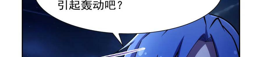 第377话 无礼之徒26