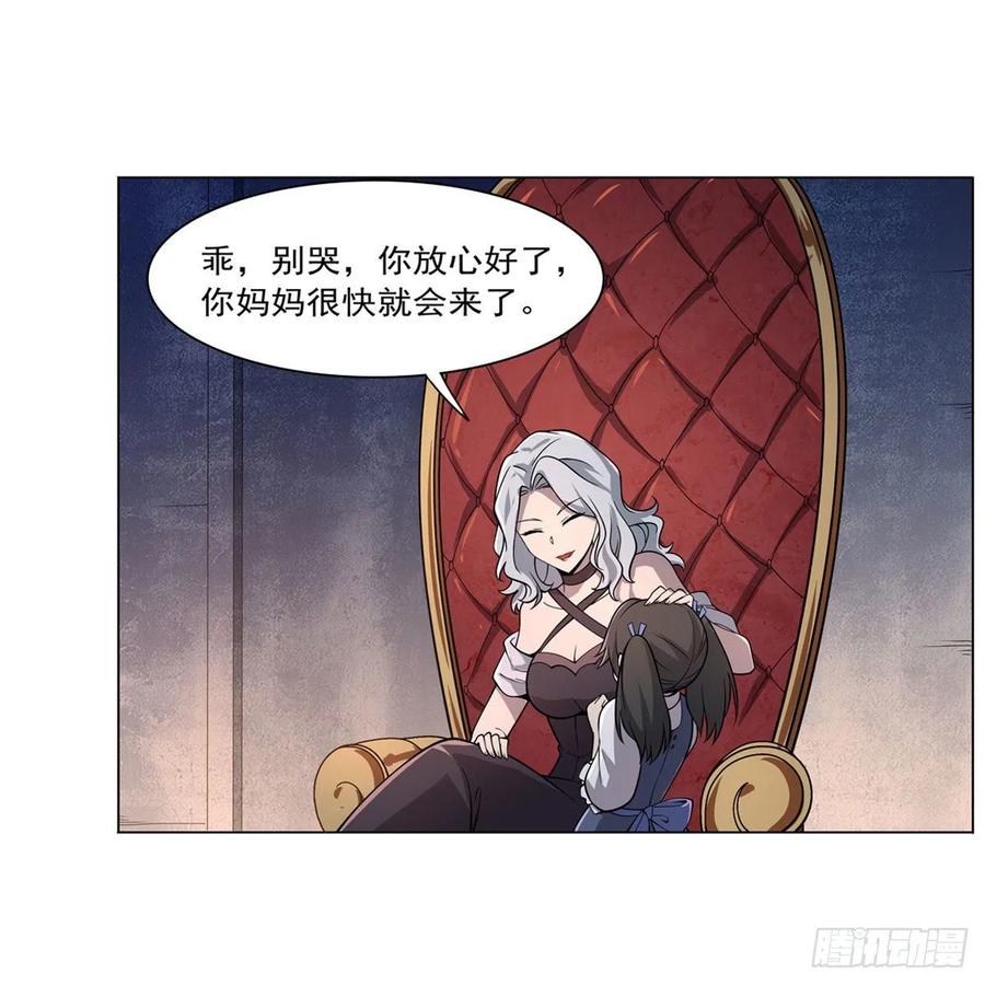 第227话 以卵击石40
