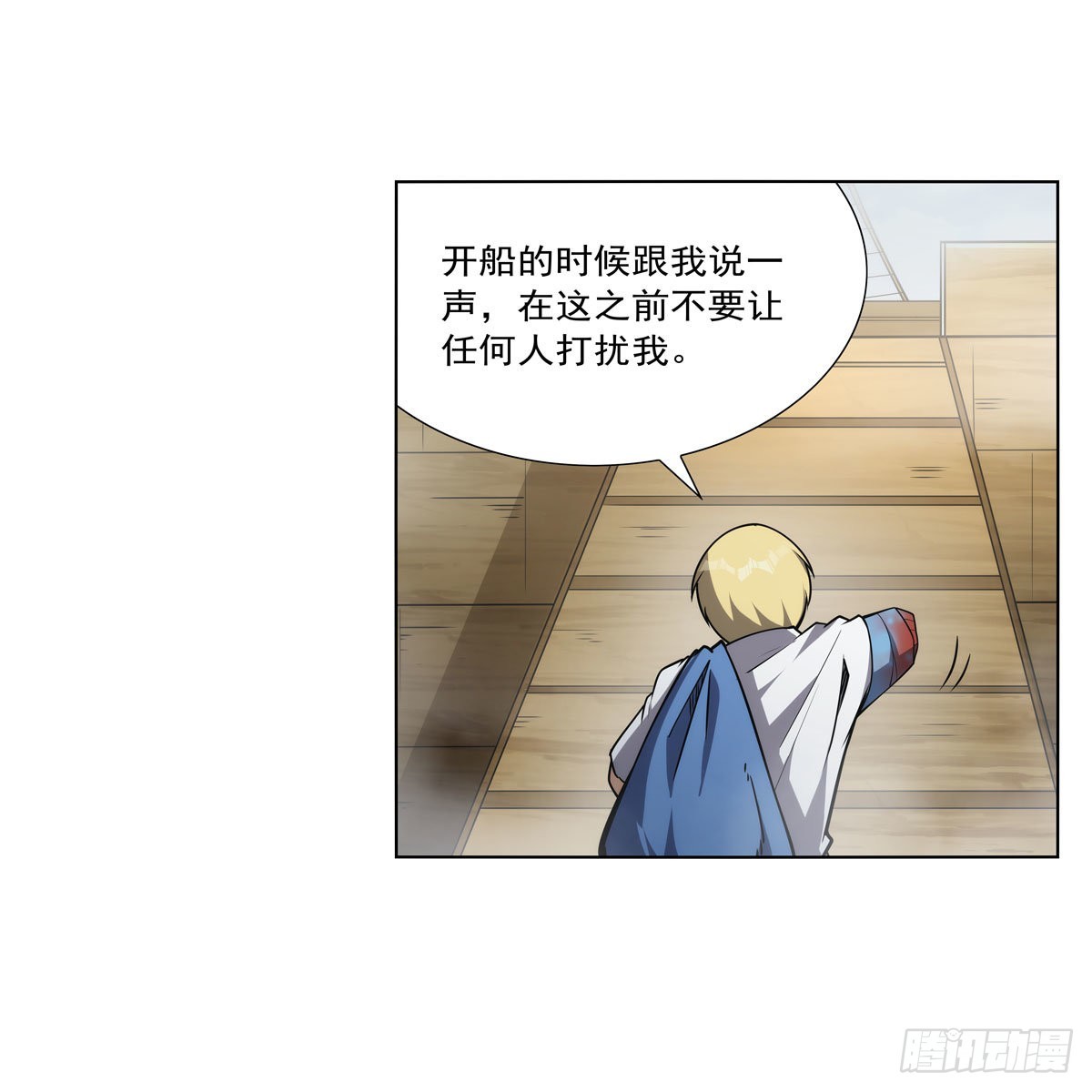 第298话克拉肯再现8