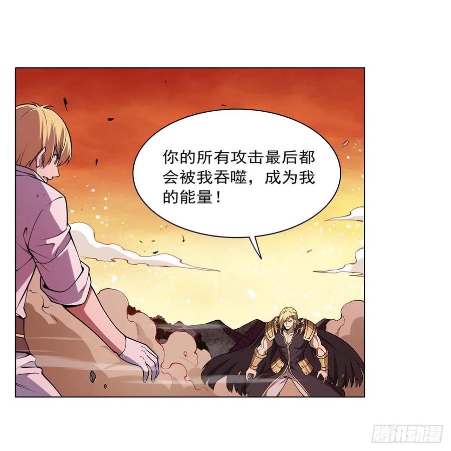 第245话 愤怒的拳头8