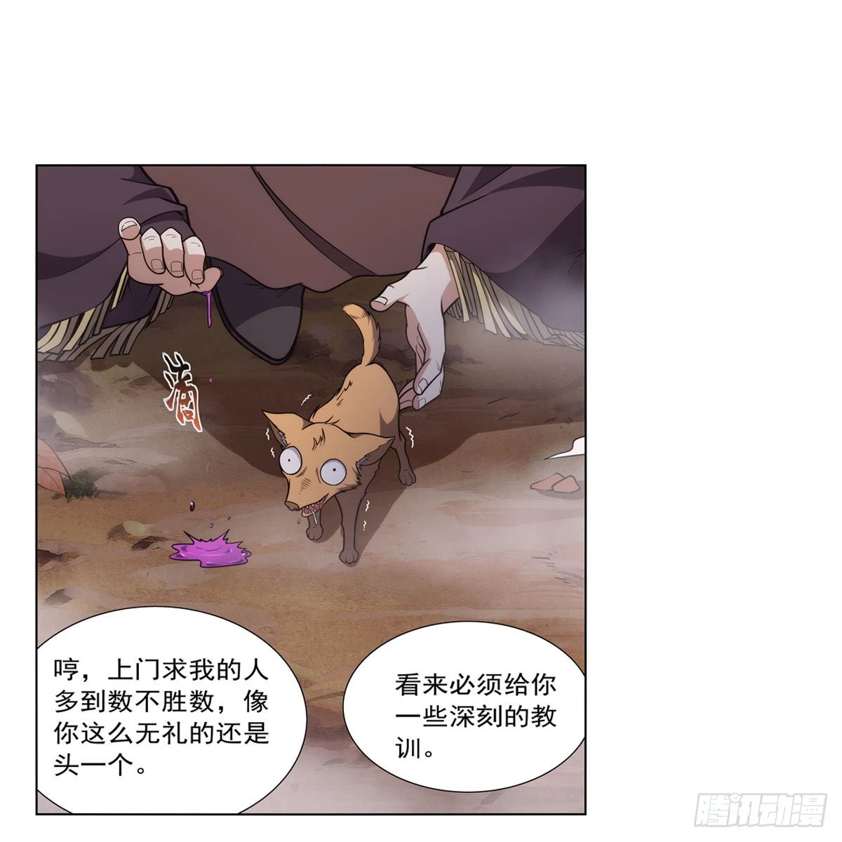 第286话 外强中干15